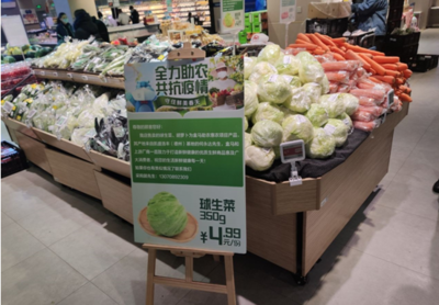 愛(ài)心助農(nóng)“授人以漁” 盒馬創(chuàng)新模式破解千萬(wàn)噸農(nóng)產(chǎn)品滯銷難題